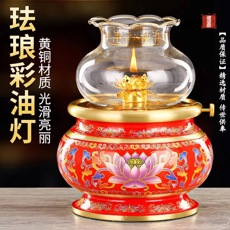黄铜防风酥油灯纯铜香薰灯家用莲花长明灯纯铜香薰器具油杯一体