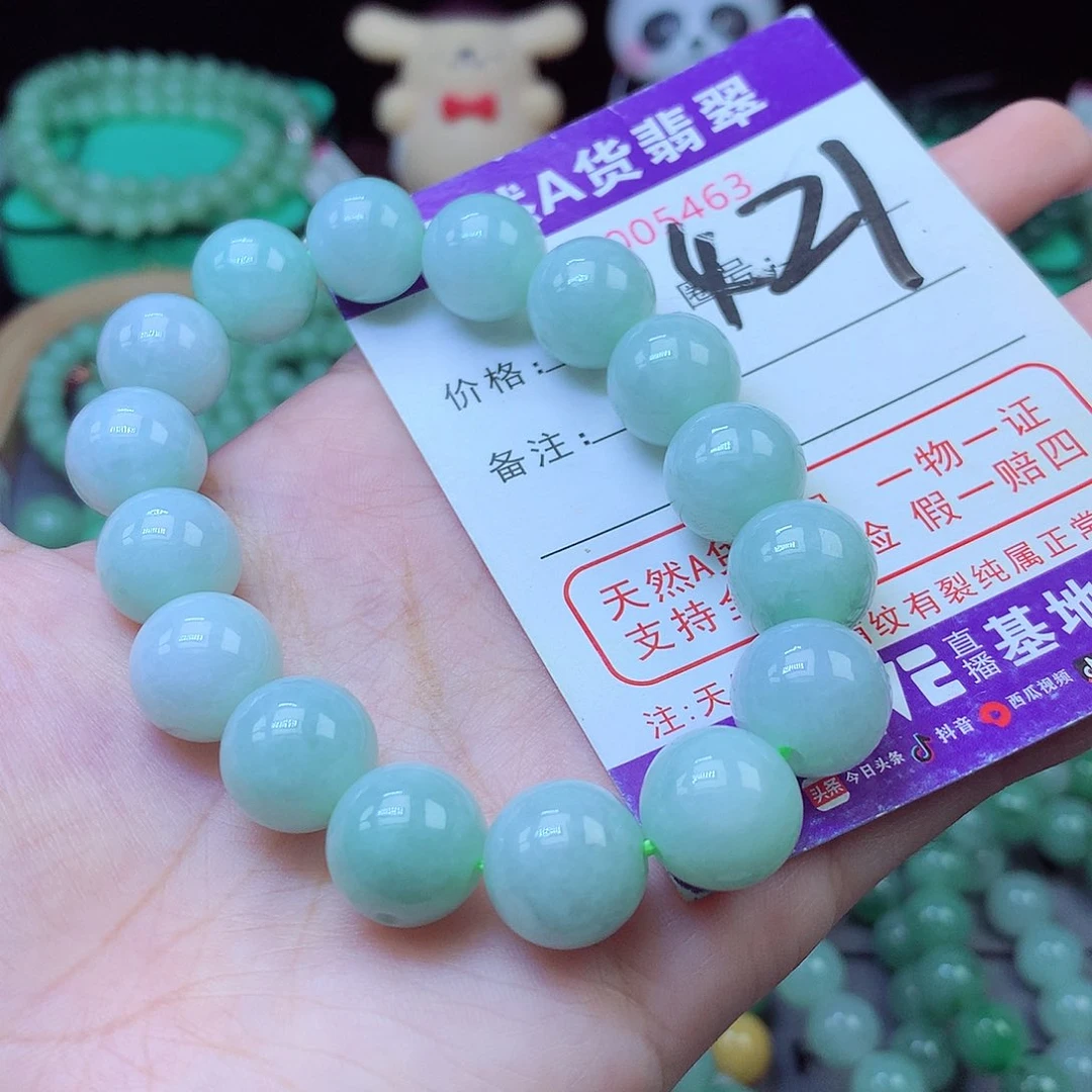 毛衣链未镶嵌翡翠13+