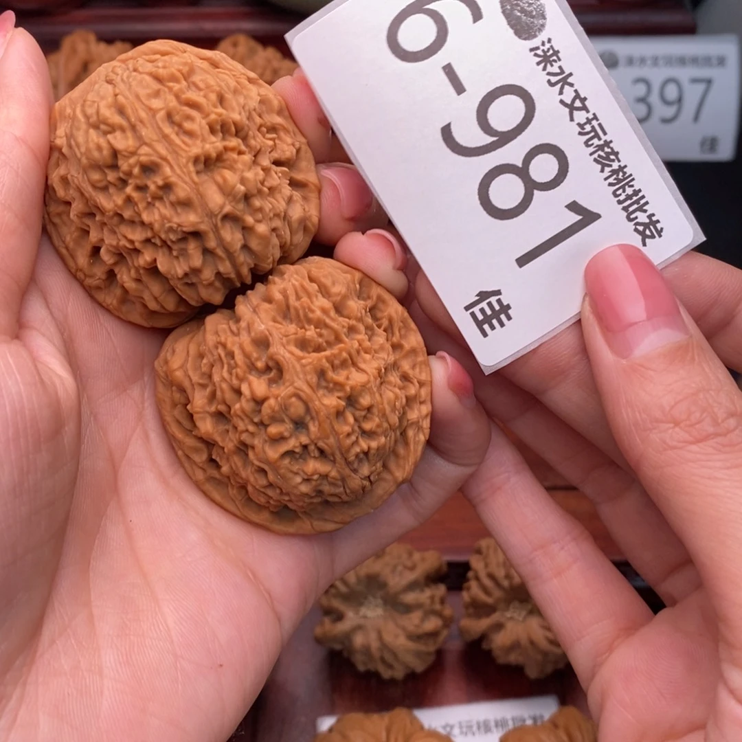 文玩核桃把件43南疆