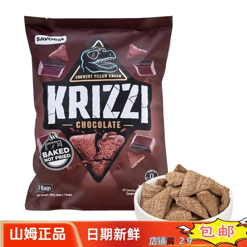 【山姆零食】巧克力味夹心脆脆角膨化食品非油炸办公室休闲追剧解馋