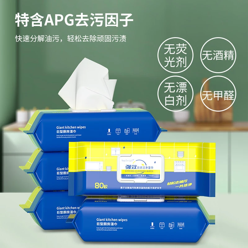 厨房湿巾大包80抽去油污专用加大加厚油烟机清洁强力去污一次性
