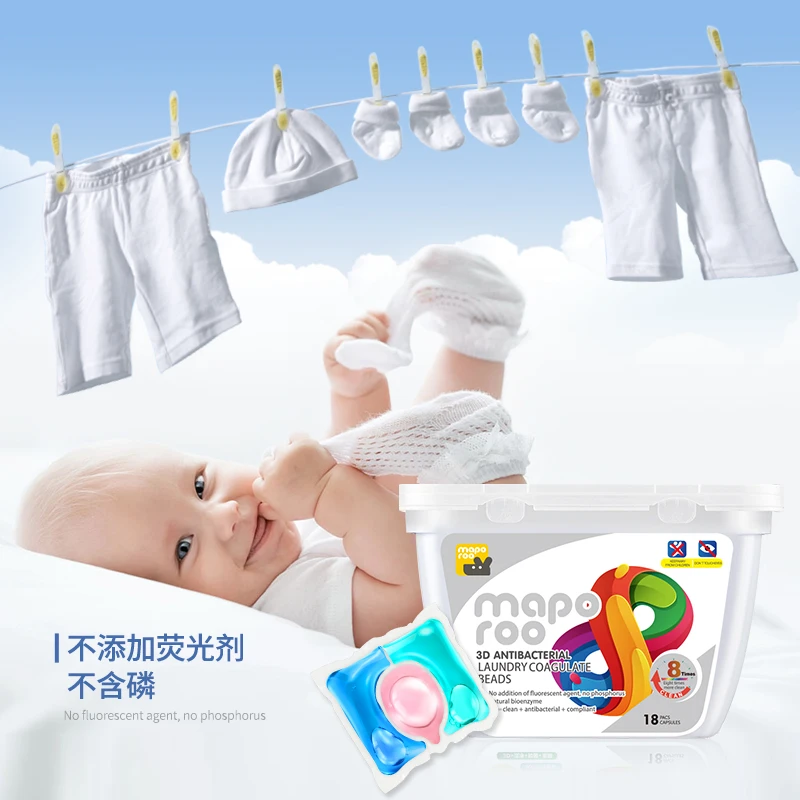 MAPOROO/南洋袋鼠南洋袋鼠浓缩3D洗衣凝珠18颗装持久深层 香氛