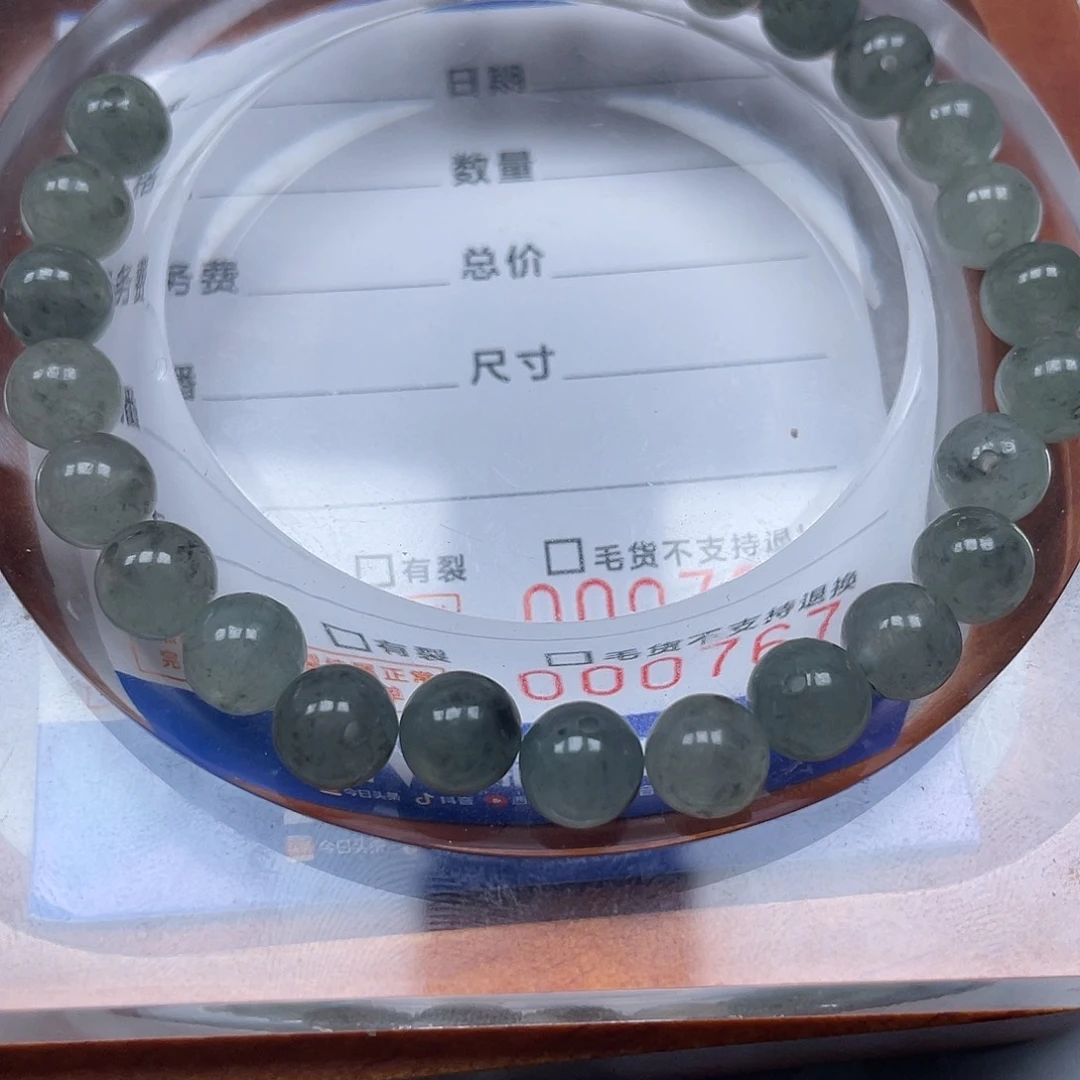 翡翠散珠翡翠珠卡7+。 25颗