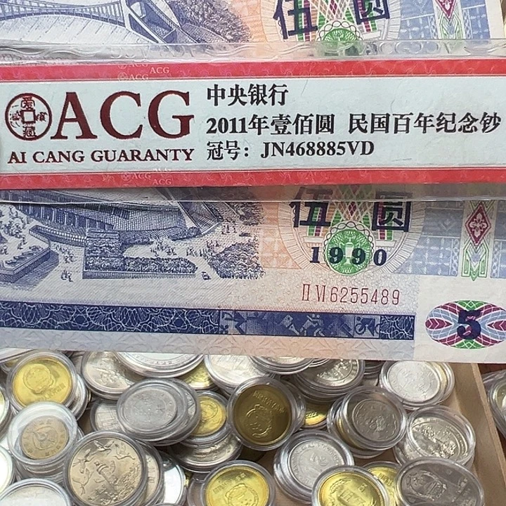 其他普通金属纸币。