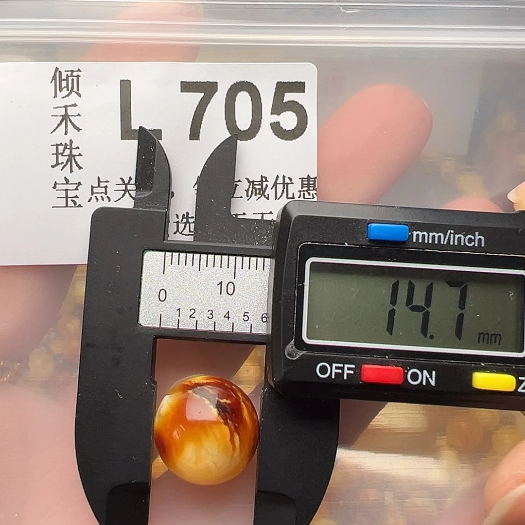 未镶嵌琥珀裸石微瑕14