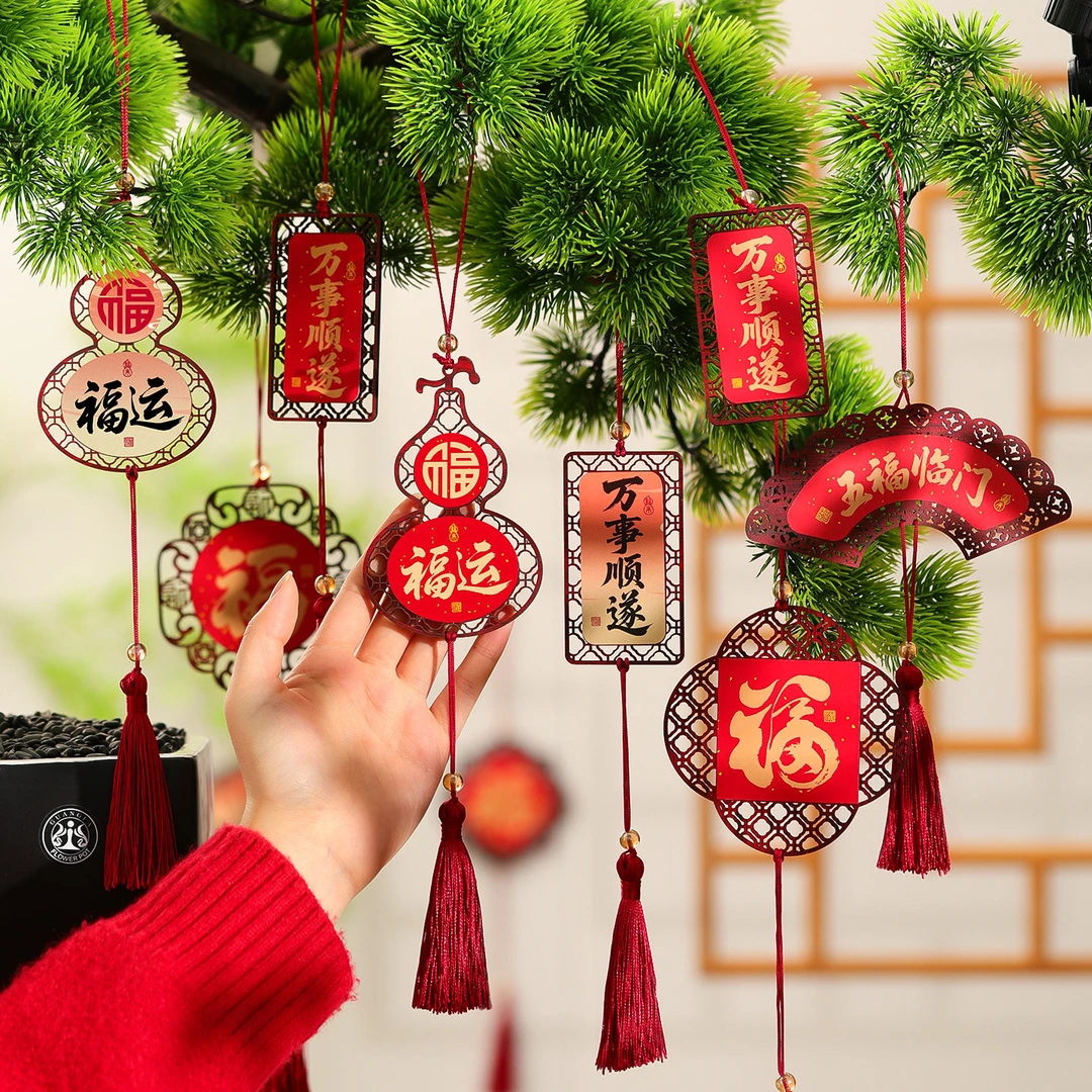 菲寻2026马年新年装饰品福字挂件春节过年客厅绿植盆景盆栽小挂饰