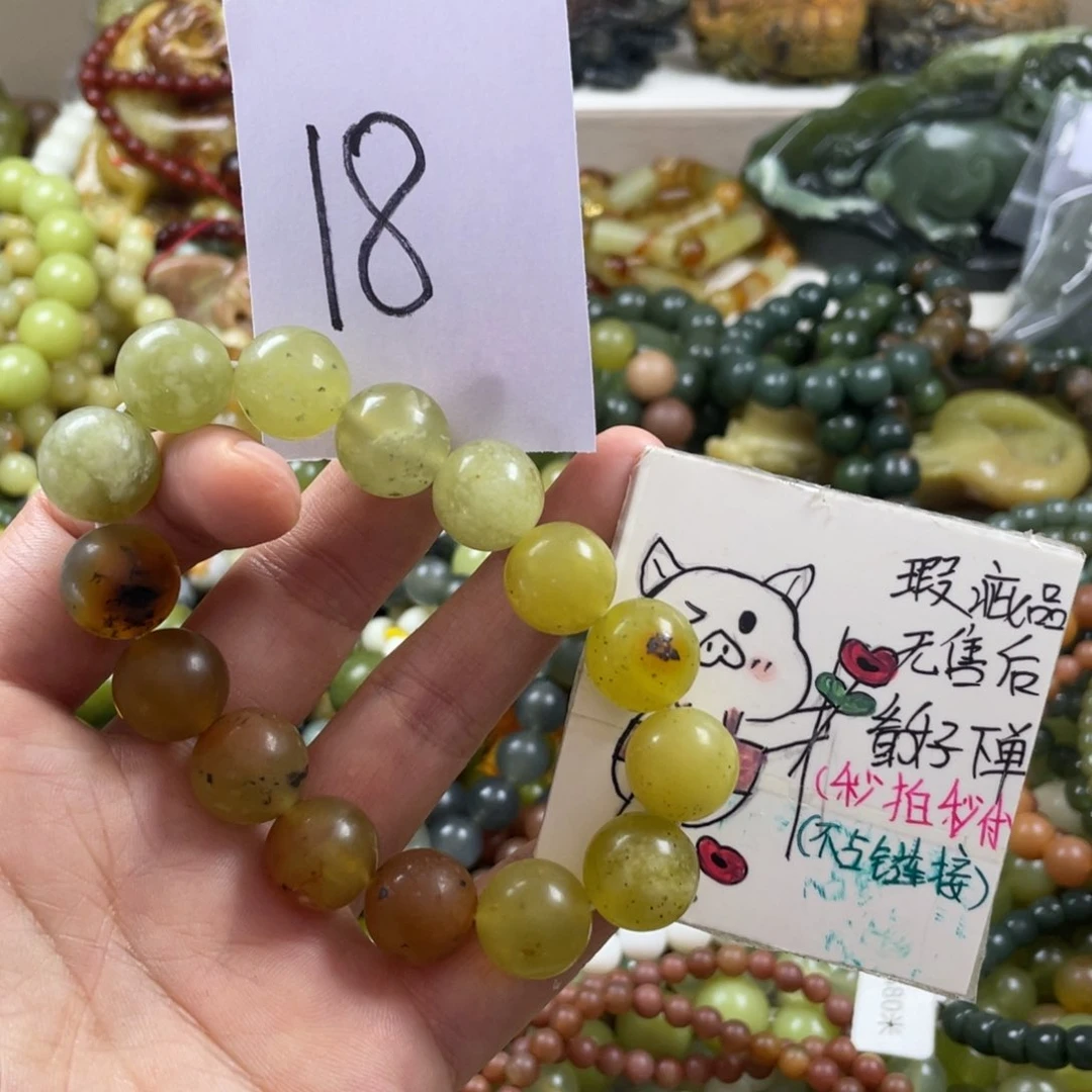 未镶嵌蛇纹石玉手链