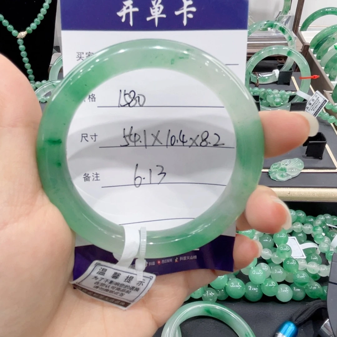 石英质玉（非洲翠）手镯未镶嵌布**冻