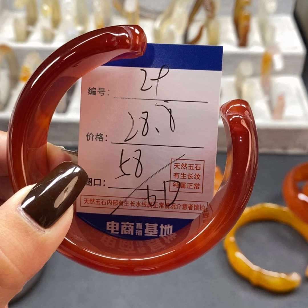 手镯玛瑙/玉髓未镶嵌29