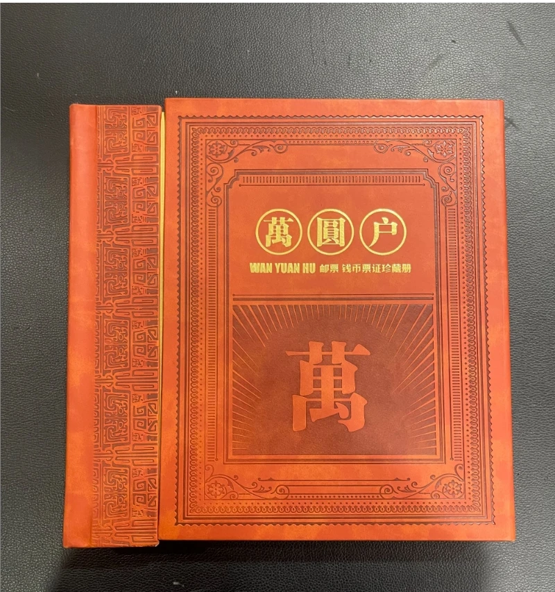 万圆户第四,三,二套人民币 RY5AL5