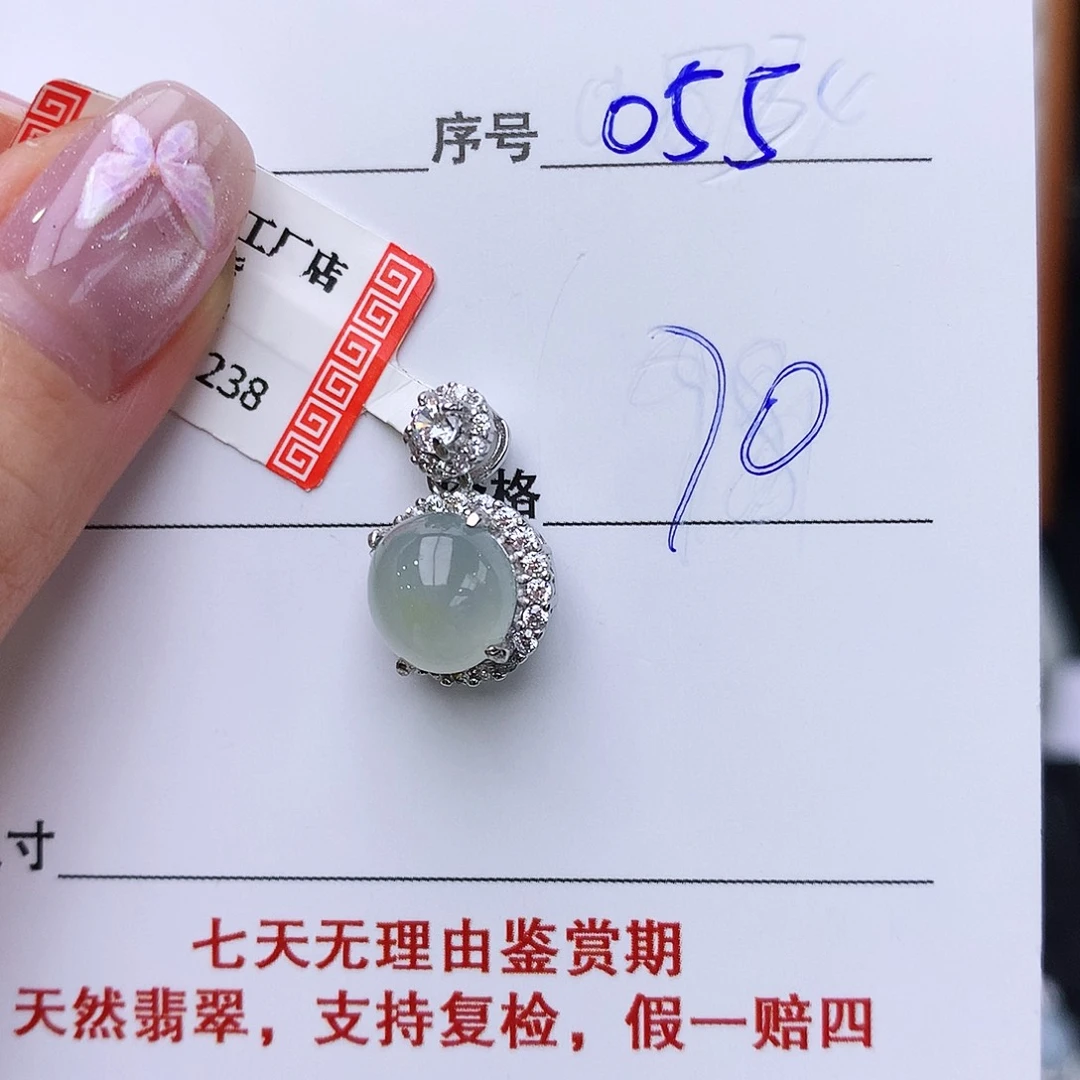 银S925镶嵌戒指翡翠55