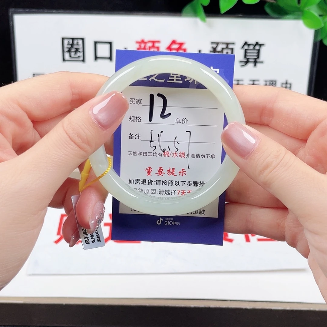 未镶嵌手镯和田玉