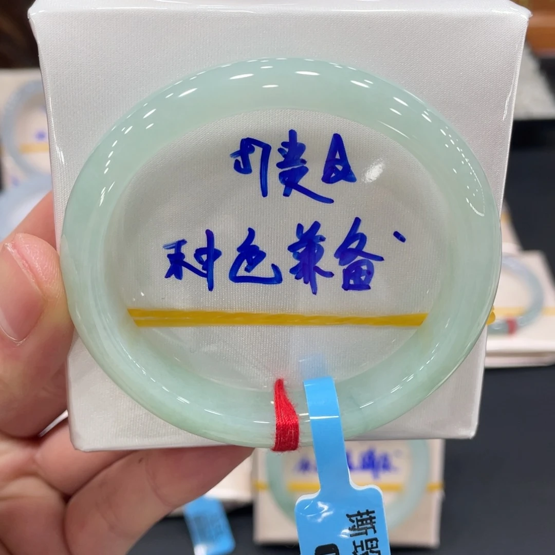 未镶嵌手镯翡翠翡翠