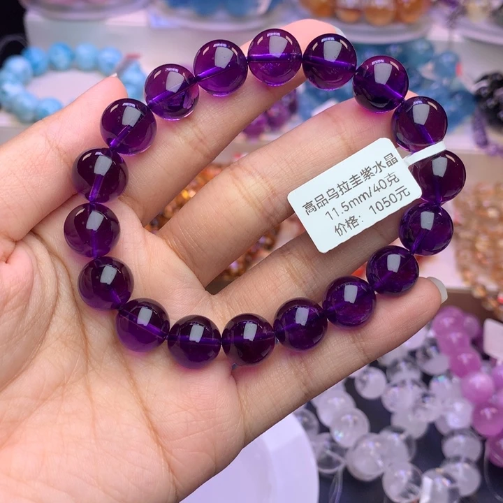 手链未镶嵌水晶乌拉圭紫水晶11.5