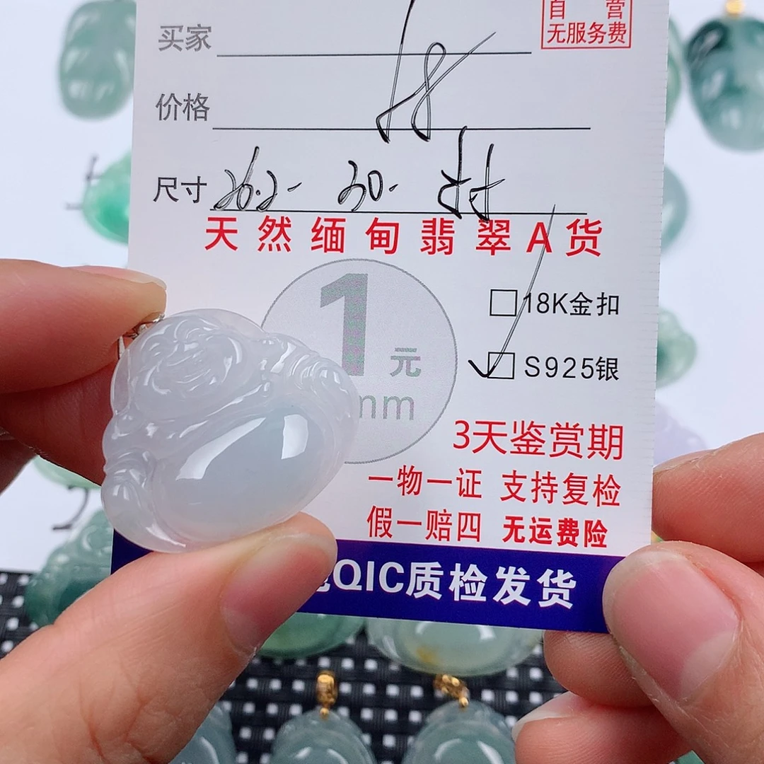 翡翠银S925镶嵌颈饰挂件