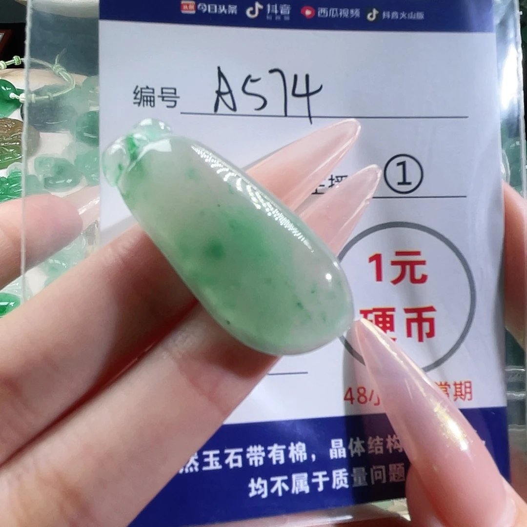 石英质玉未镶嵌颈饰