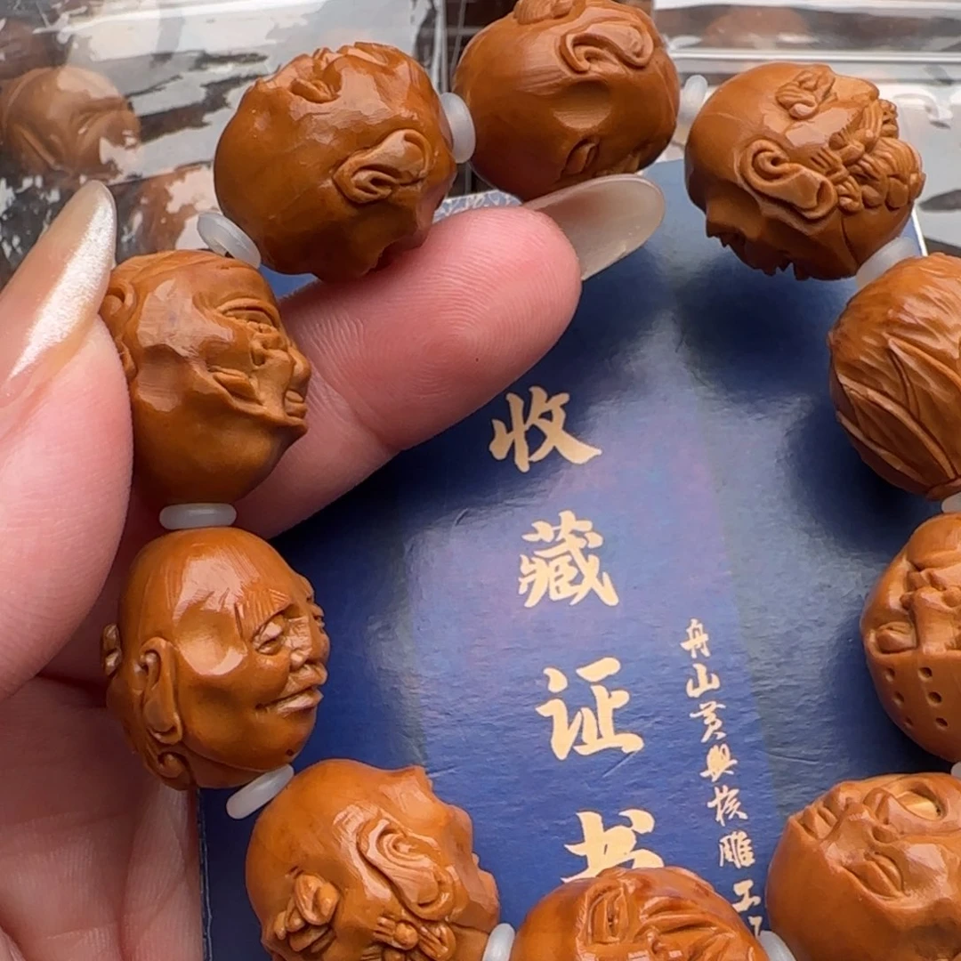 橄榄核橄榄核橄榄核