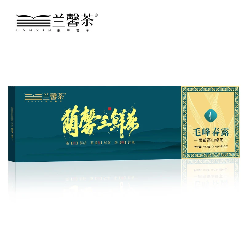【循茶记】毛峰春露谷雨前高山绿茶兰馨三鲜茶62.5克/条礼条装