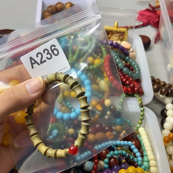 大果紫檀（缅甸花梨）五*~236