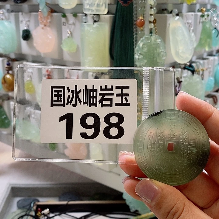 蔺****蛇纹石玉未镶嵌颈饰