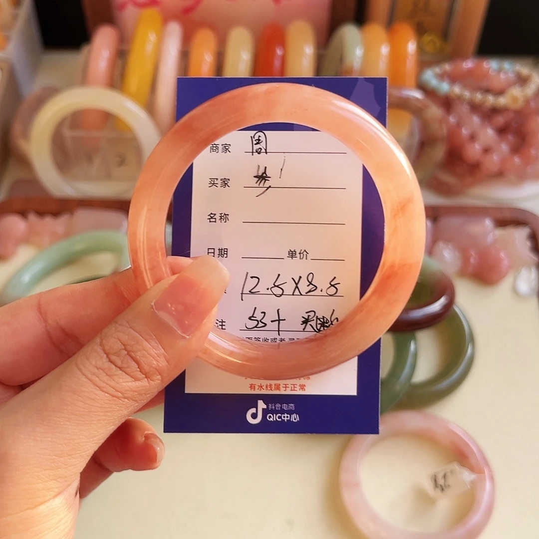 叁***三石英质玉未镶嵌手镯