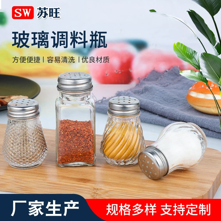 调料瓶现货批发玻璃调味罐胡椒粉撒料瓶户外烧烤瓶孜然分装瓶香料
