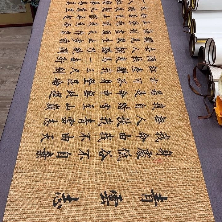 书法青云志李淦………………