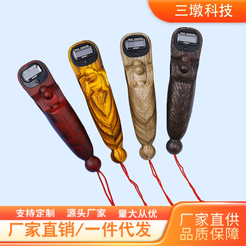 新款木纹转珠电子计数器 拨珠解压记数器手指滚珠数显点数器批发