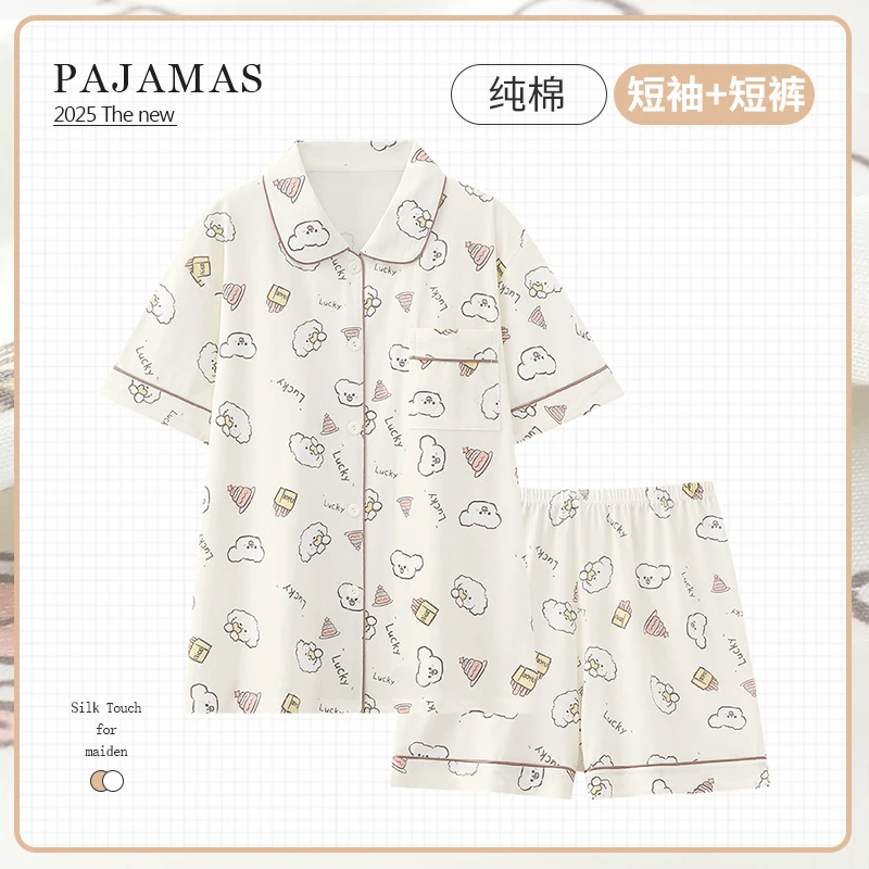 日系卡通小狗睡衣女夏季纯棉短袖薄款套装女士高级感可外穿家居服