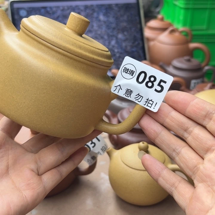 茶壶紫砂黄金段瑕疵300