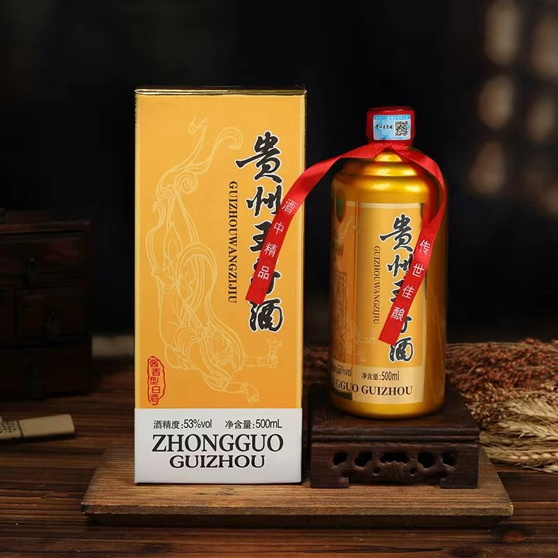 天之献酱酒酱香型纯粮酿造白酒53度500ml