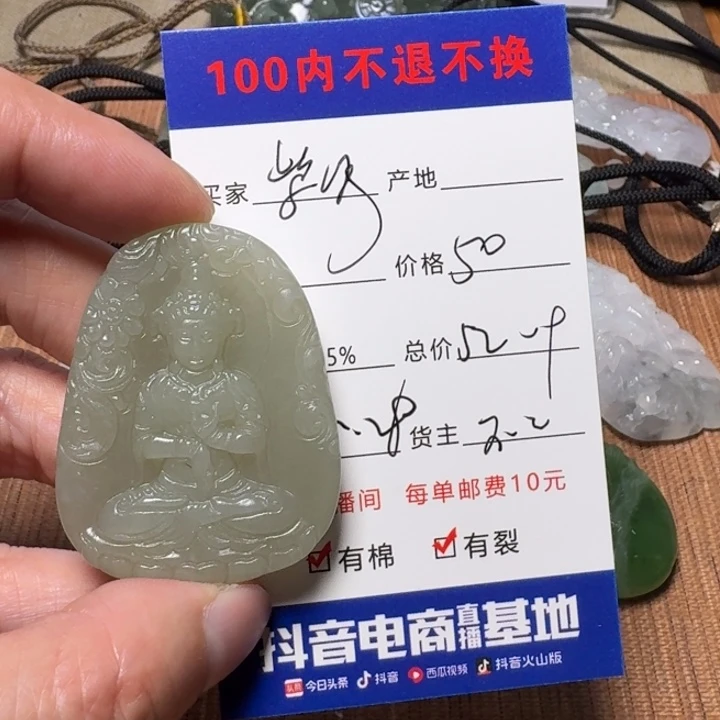 和田玉未镶嵌挂件紫*缘