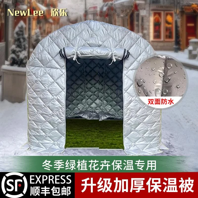 冬季大棚保温被花房暖棚多肉蔬菜保暖防水防冻抗寒防雨雪过冬家用