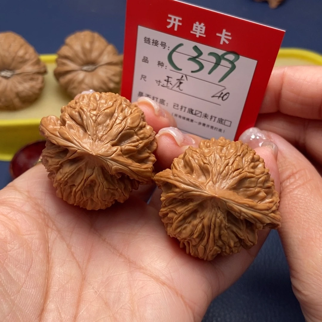桃核吊坠文玩核桃