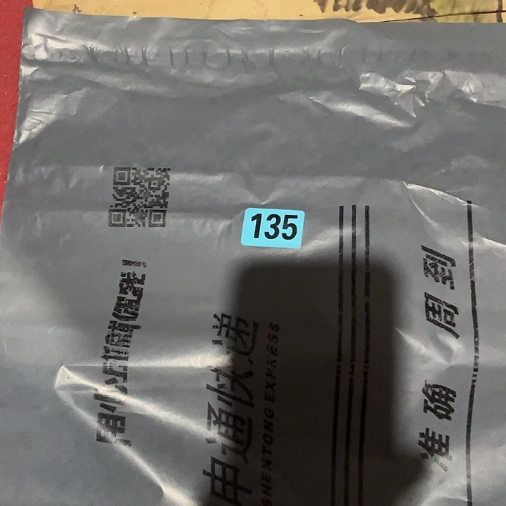 孤***影民俗文化研究中心