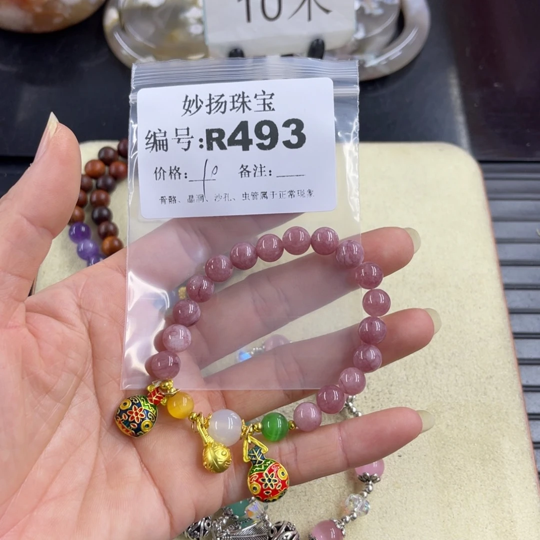 合金默认有瑕石英质玉龙*球