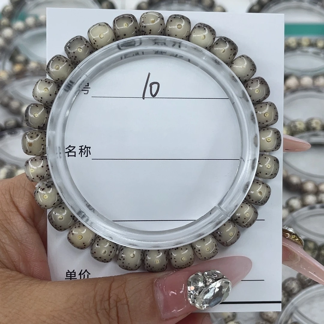 余***就星月菩提手串10冰大眼