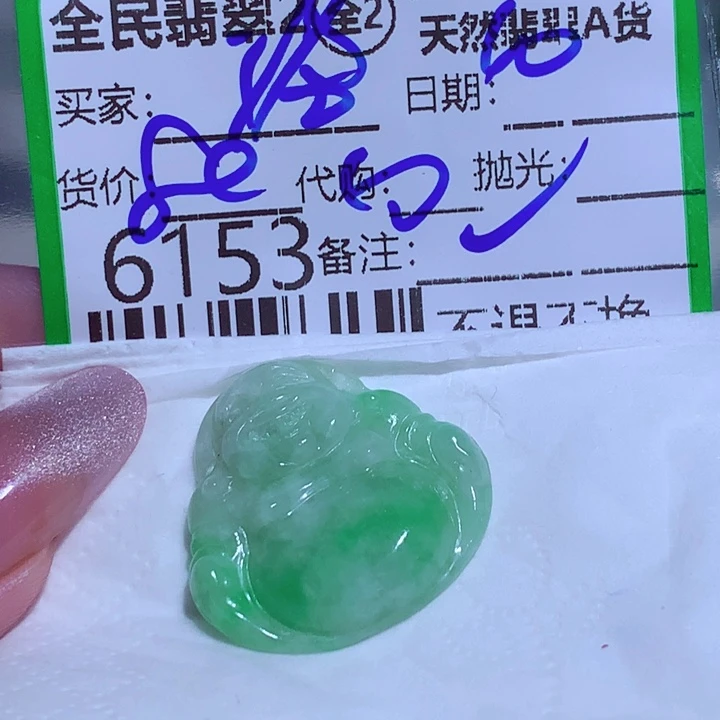 洽***洽翡翠未镶嵌颈饰An