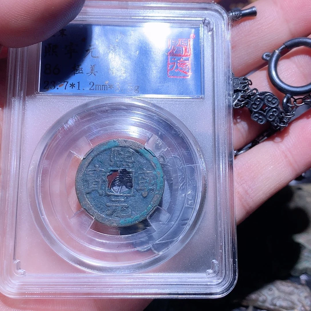 铜s****r传承福利组合11111111111