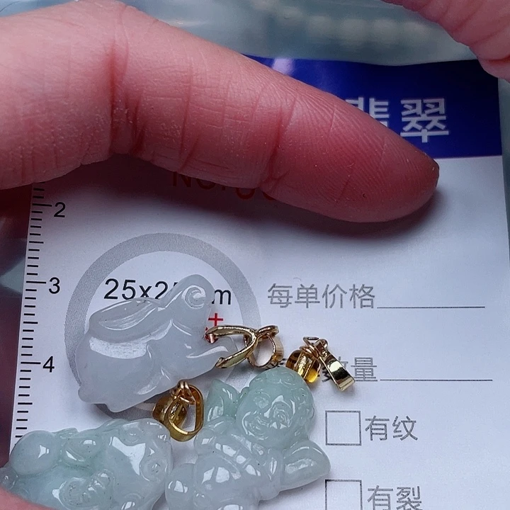 吊坠(赠链)未镶嵌翡翠