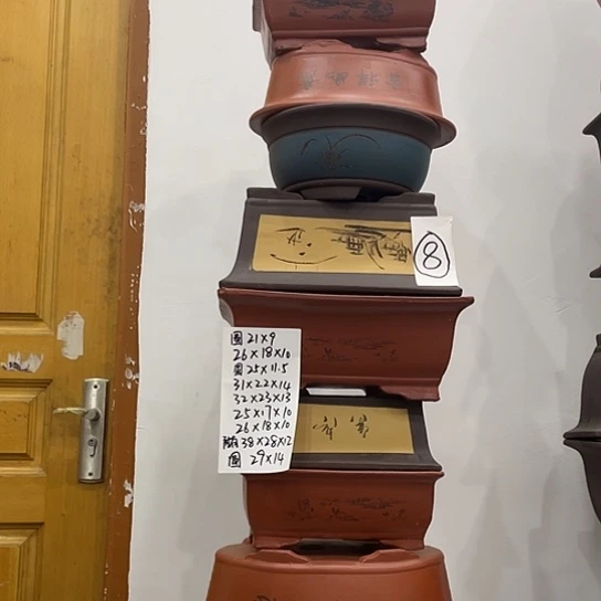 08紫砂家漏家漏笔墨