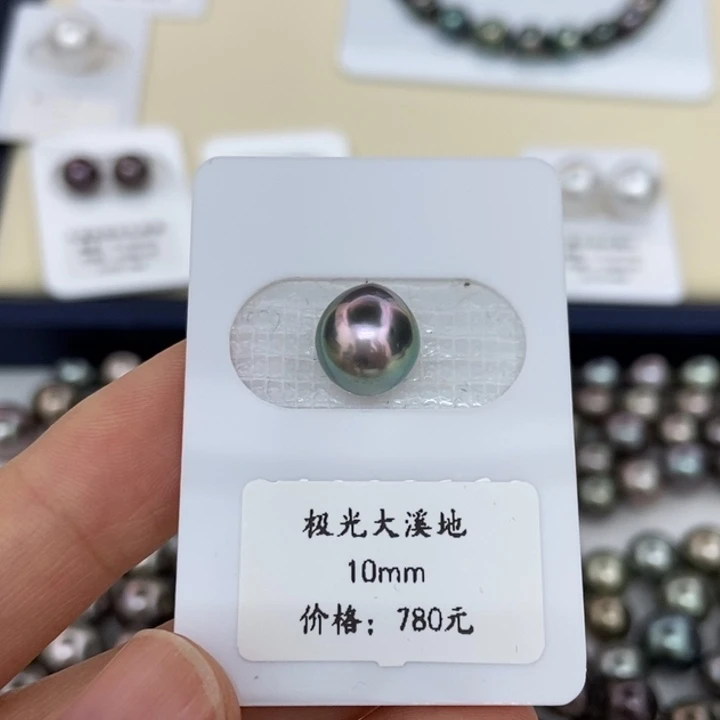 海水珍珠裸珠未镶嵌