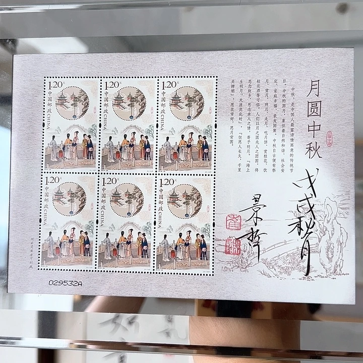 国画月圆中秋玉兔