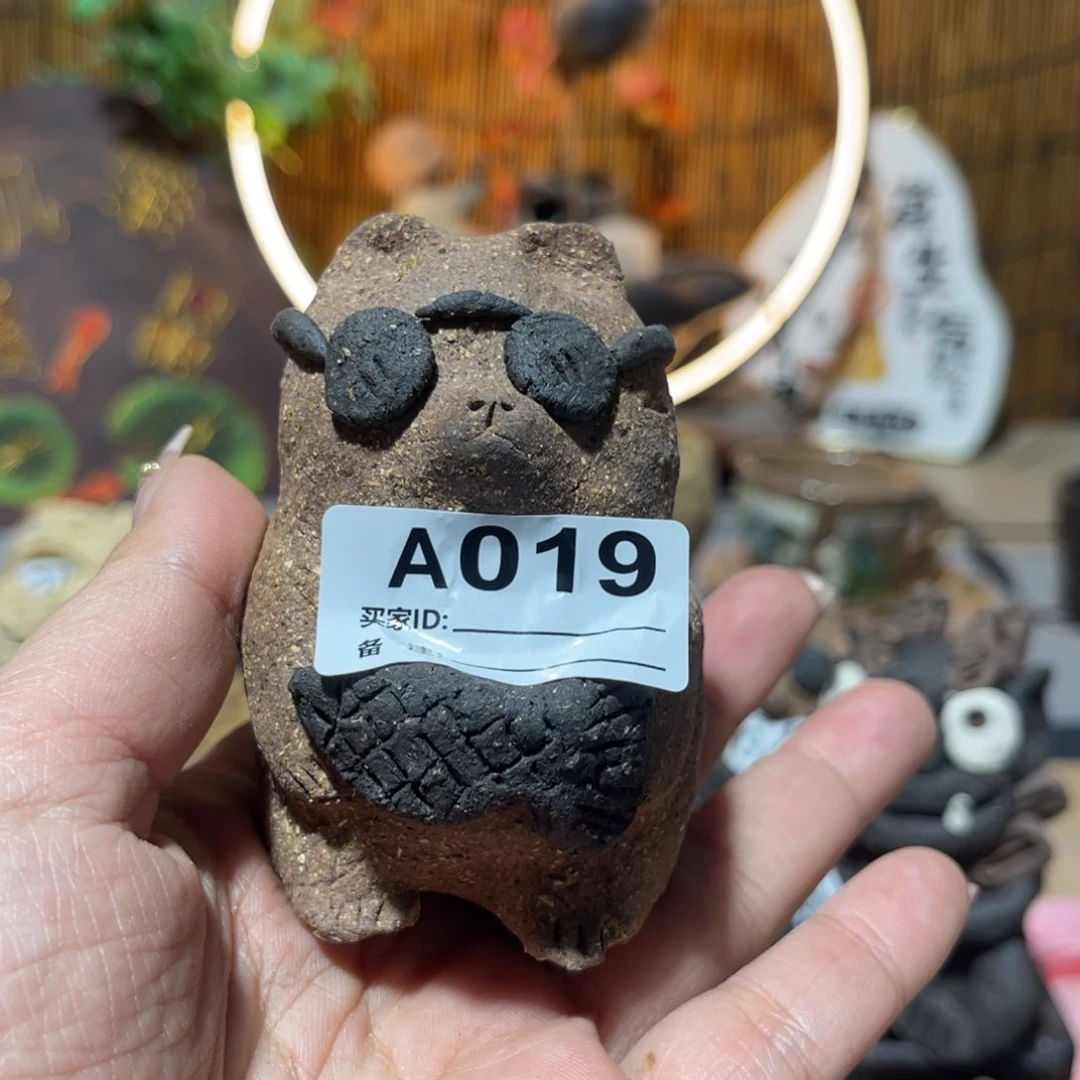 ?木村信弘柴烧保平