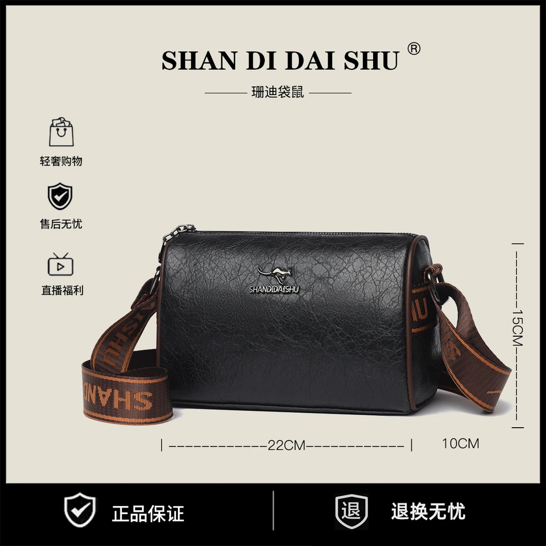 新款潮流百搭时尚休闲简约轻奢女包单肩斜挎包6060