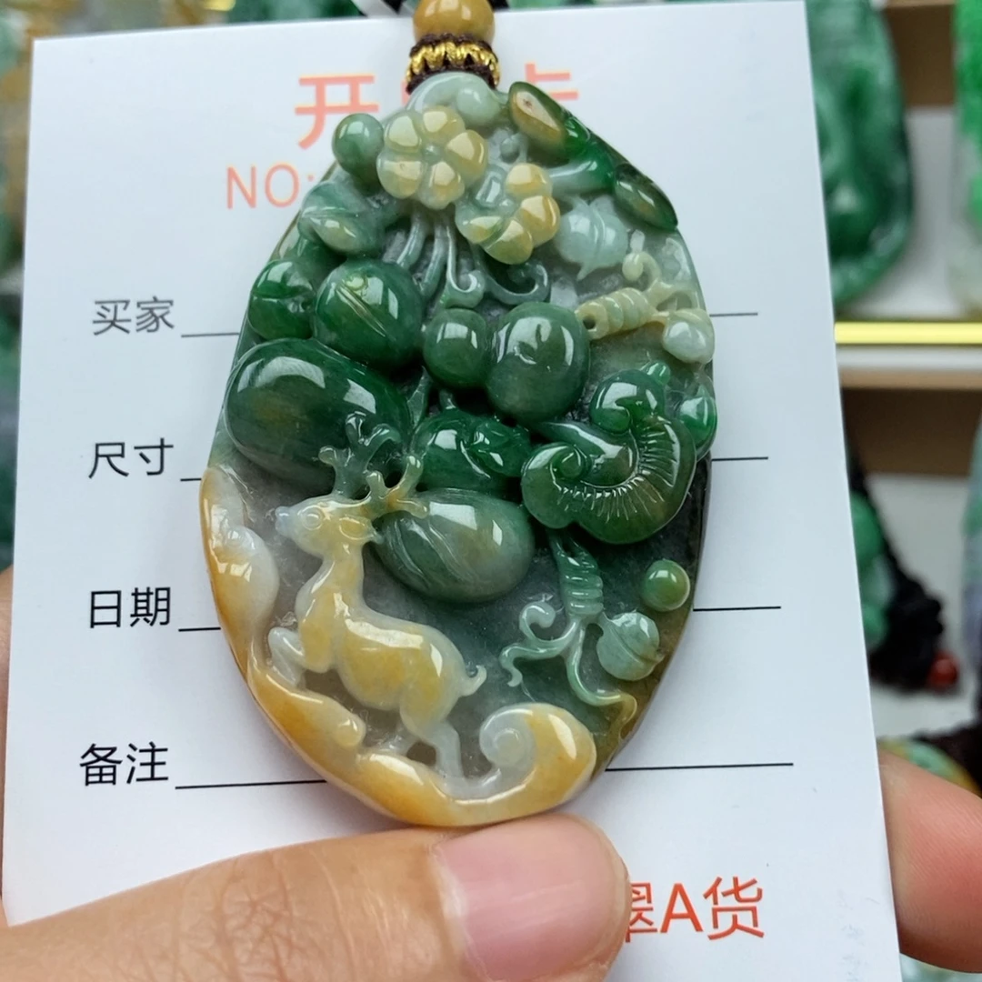 翡翠未镶嵌颈饰吊坠