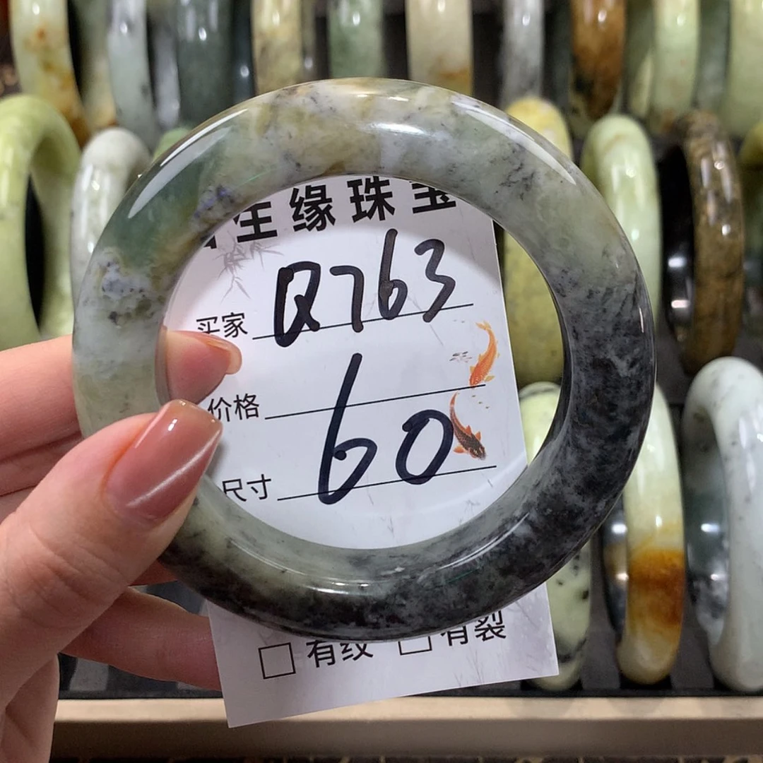 【闪购商品】未镶嵌蛇纹石玉手镯