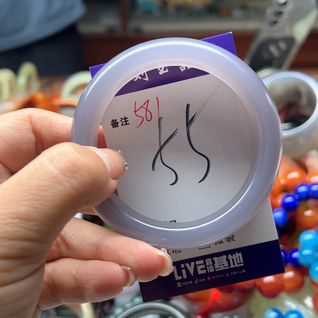 手镯玛瑙/玉髓未镶嵌