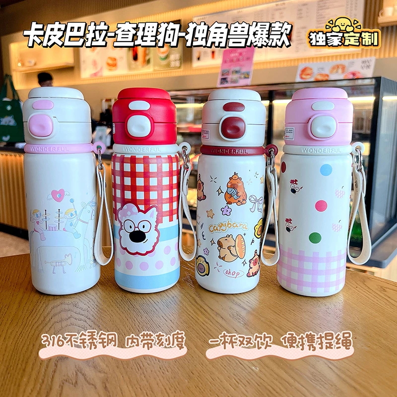 ins可爱小象卡皮巴拉防摔双饮保温杯316不锈钢吸管杯水杯带刻度