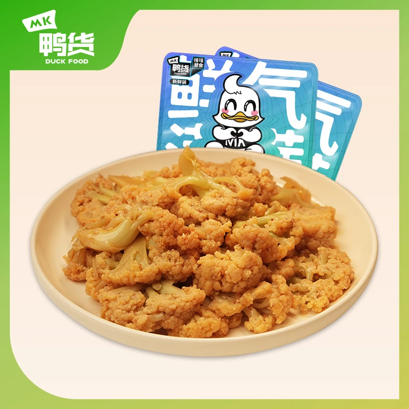 MK鸭货.香辣菜花130g/盒 开盒即食